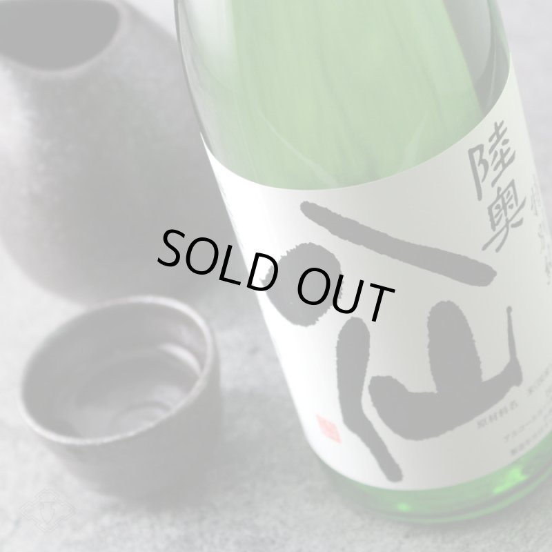 陸奥八仙 特別純米 火入 720ml - 酒舗 井上屋