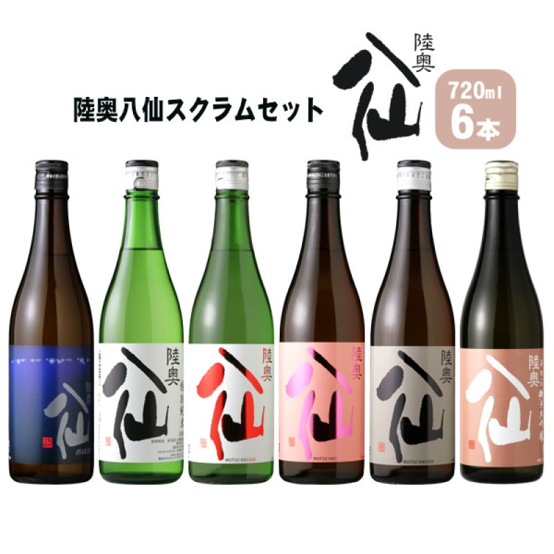 東北 日本酒 720ml 4本セット 会津中将 伯楽星 両関 陸奥八仙 陸奥八仙 250周年記念ボトル 火入 720ml | 日本酒・地酒 自然派ワイン