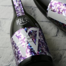 画像6: W (ダブリュー) 赤磐雄町50 純米無濾過原酒 瓶火入 1800ml (6)