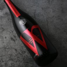 画像1: W (ダブリュー) 愛山50 純米無濾過原酒 瓶火入 720ml (1)