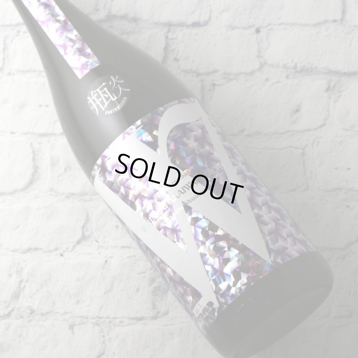 画像7: W (ダブリュー) 赤磐雄町50 純米無濾過原酒 瓶火入 1800ml (7)