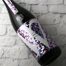 画像7: W (ダブリュー) 赤磐雄町50 純米無濾過原酒 瓶火入 1800ml (7)