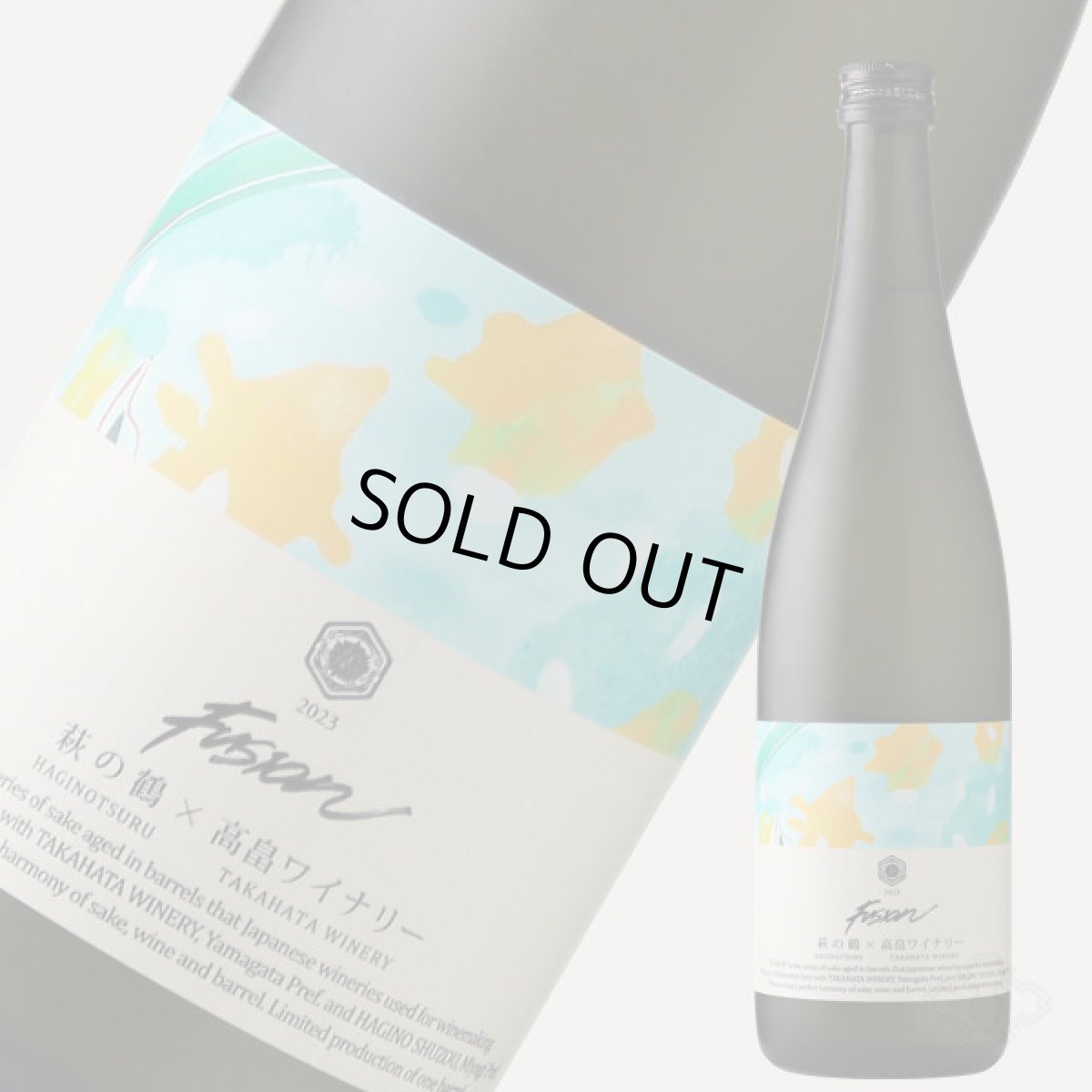 画像2: 萩の鶴 × 高畠ワイナリー Illusion イリュージョン 720ml (2)