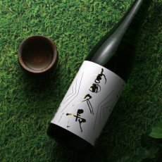 画像1: 富久長 純米吟醸 八反草 720ml (1)