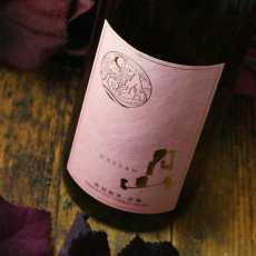 画像1: 月山 特別純米 出雲 720ml (1)