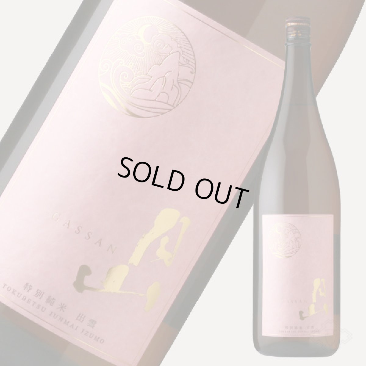 画像4: 月山 特別純米 出雲 1800ml (4)