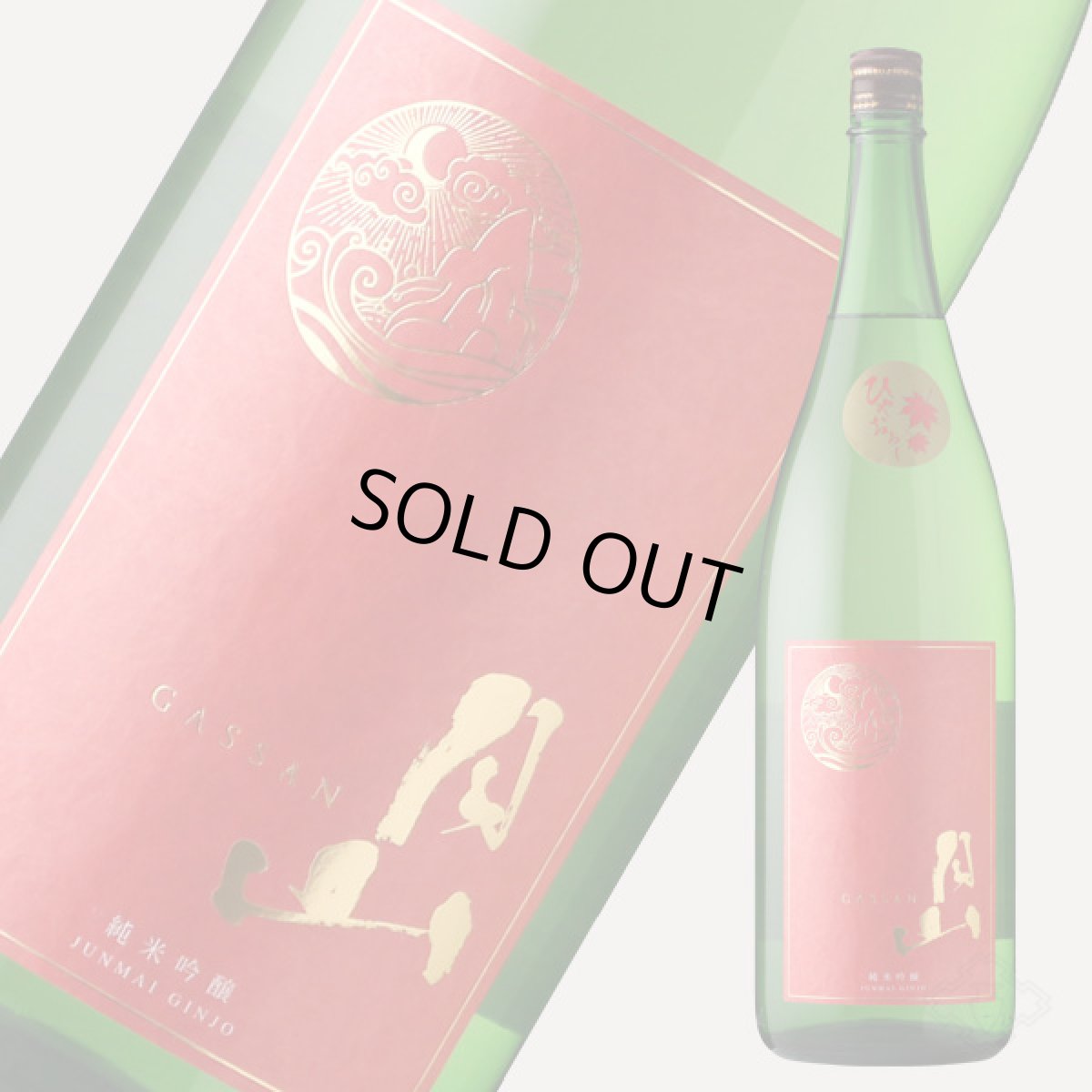 画像6: 月山 ひやおろし 純米吟醸 1800ml (6)