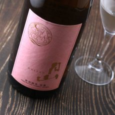 画像4: 月山 特別純米 出雲 720ml (4)