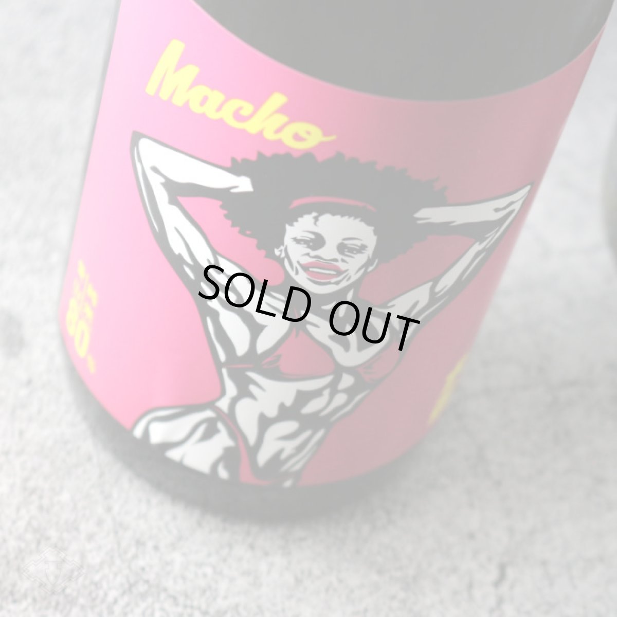 画像4: 大盃 マッチョ macho 愛山純米80% 720ml (4)