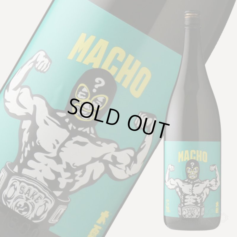大盃 マッチョ macho ？純米 70％ 1800ml（日本酒 牧野酒造 おお