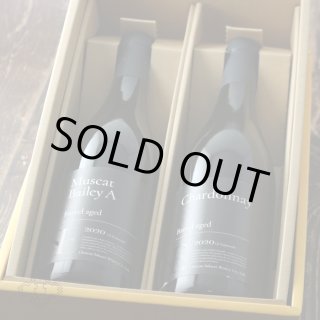 【3本セット】キスヴィン　シャトー酒折ワイナリー 3本セット】キスヴィン シャトー酒折ワイナリー キスヴィン