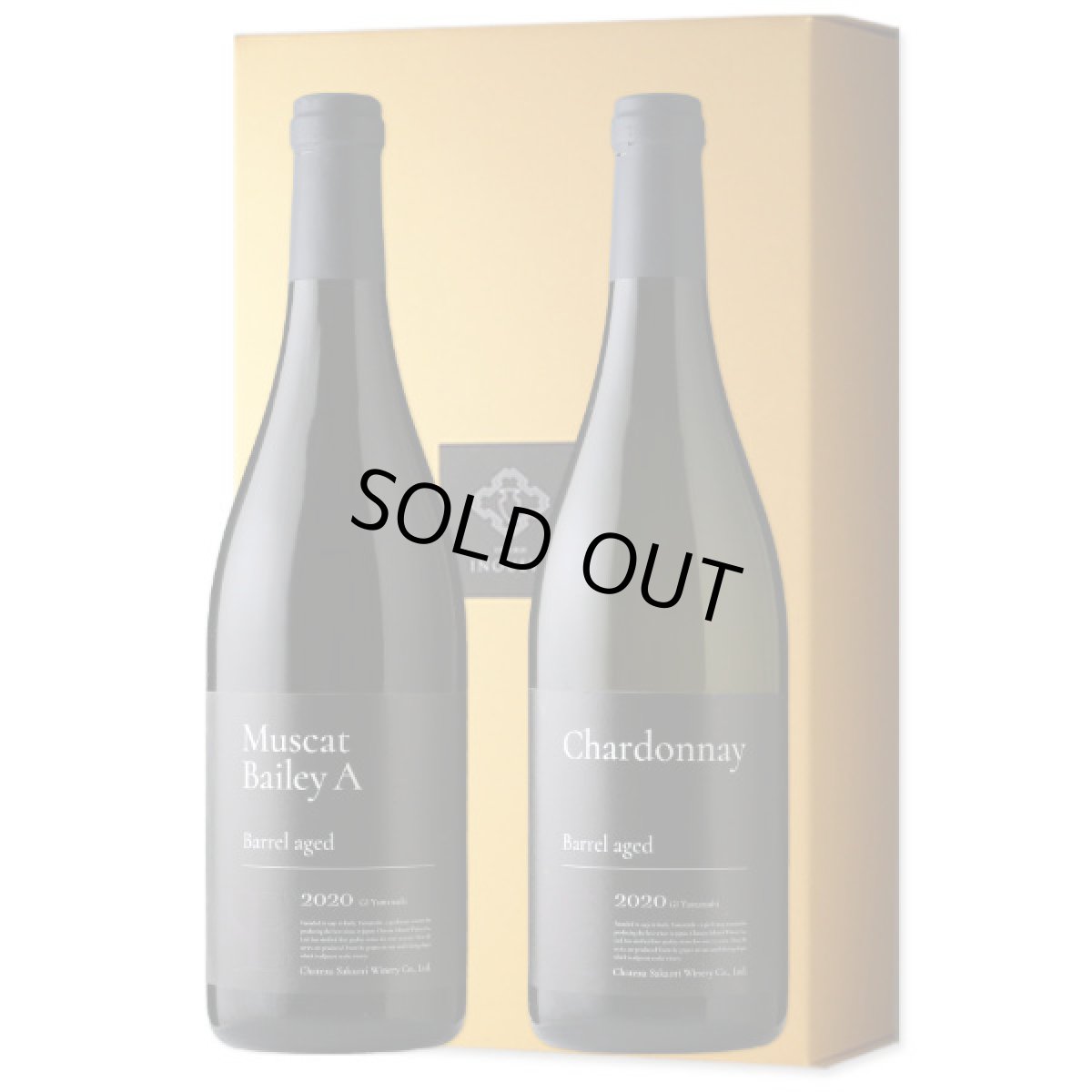 画像2: シャトー酒折ワインセット(日本ワイン 750ml 2本 マスカットベリーA シャルドネ) (2)