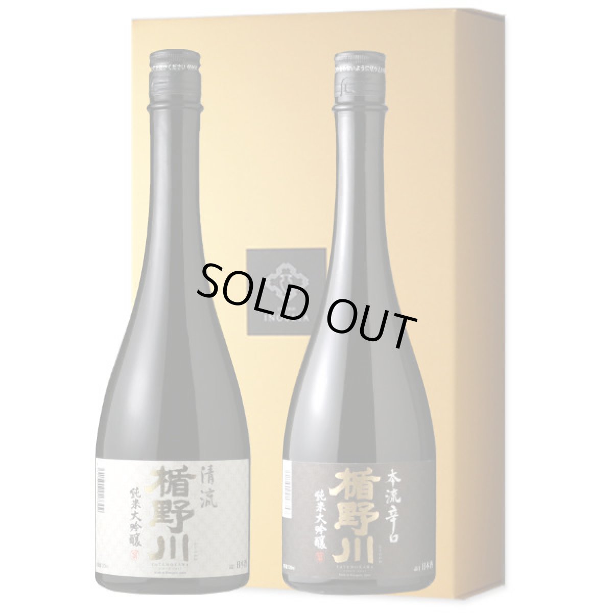 画像5: 楯野川セット (日本酒 720ml 2本 清流 本流辛口） (5)