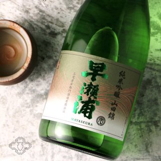 日本酒3本セット（喜久泉、〆張鶴、早瀬浦） m16-a007-sa.jpg