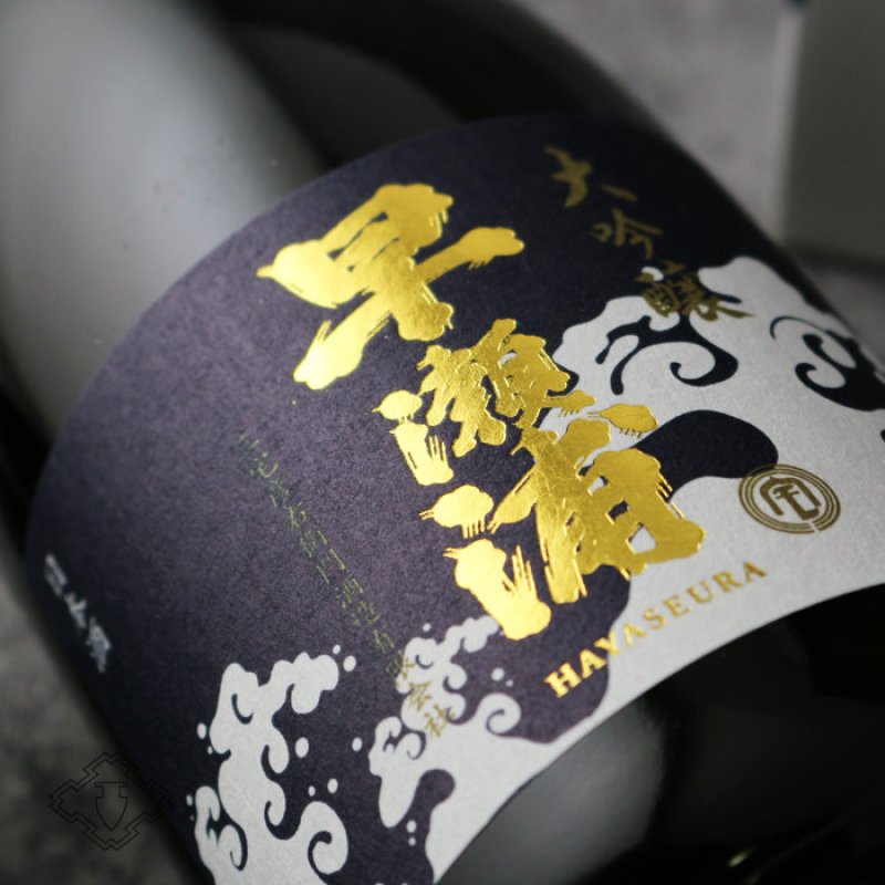 早瀬浦 大吟醸 1800ml - 酒舗 井上屋