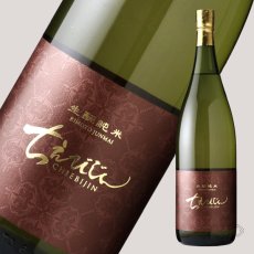 画像3: ちえびじん 生もと純米 1800ml (3)