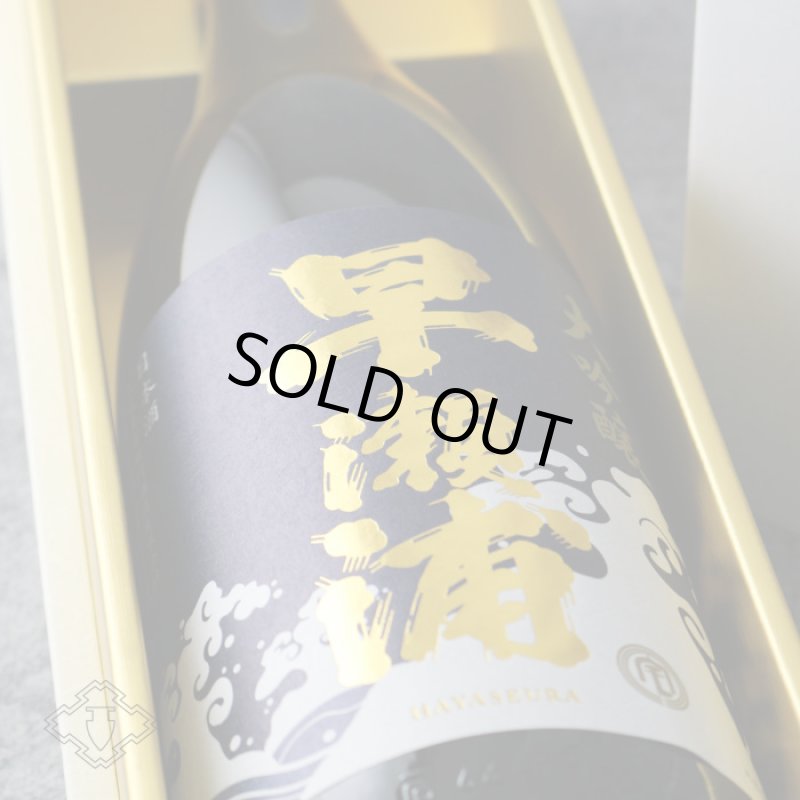 日本酒　宮泉・早瀬浦 純米大吟醸 1800ml 日本酒 宮泉・早瀬浦 純米大吟醸 1800ml 早瀬浦 大吟醸 1800ml - 酒