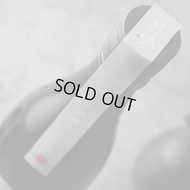 敷嶋 特別純米 山田錦 火入れ 720ml（しきしま 愛知県 伊東） - 酒舗