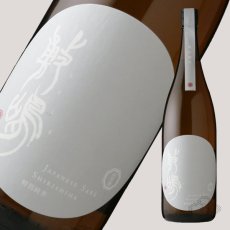 画像4: 敷嶋 特別純米 山田錦 火入れ 720ml（しきしま 愛知県 伊東） (4)