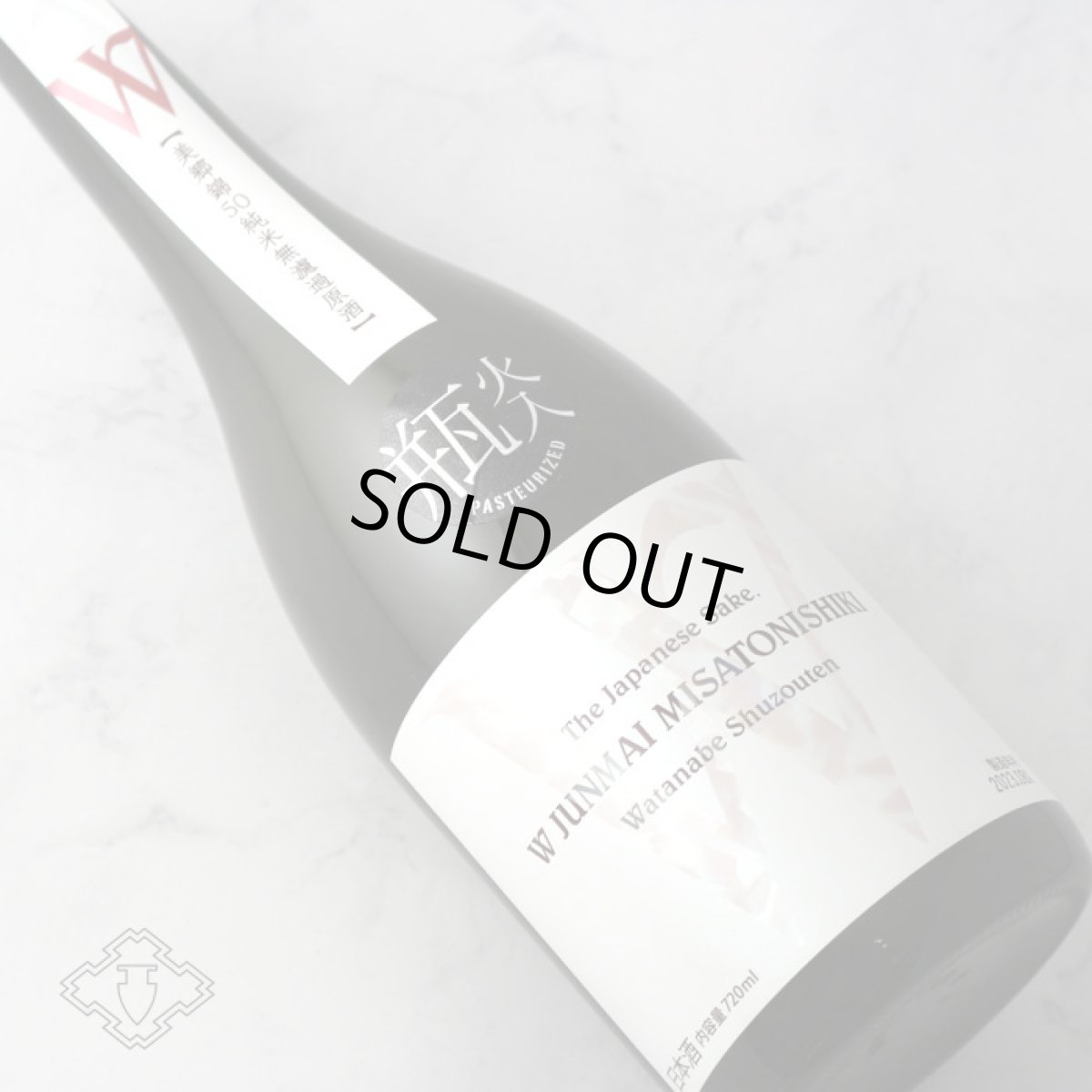 画像2: W (ダブリュー) 美郷錦50 純米無濾過原酒 瓶火入 720ml (2)