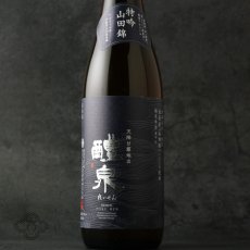画像3: 醴泉 特吟 山田錦 1800ml（日本酒 れいせん 玉泉堂酒造） (3)