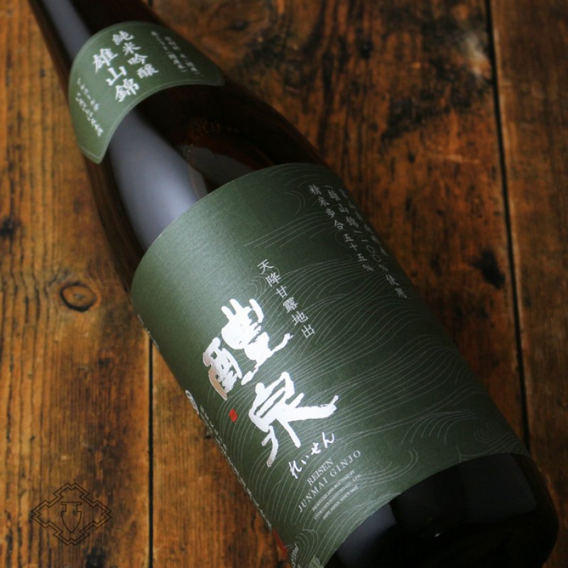 醴泉 純吟 雄山錦 720ml（日本酒 れいせん 玉泉堂酒造） - 酒舗
