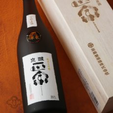 画像3: 醴泉 正宗  純米大吟醸 中汲み原酒 720ml（日本酒 れいせん 玉泉堂酒造） (3)