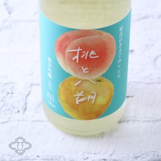 画像1: 望 桃と八朔 純米吟醸 生 1800ml 杜氏の気まぐれレシピ（要冷蔵） (1)