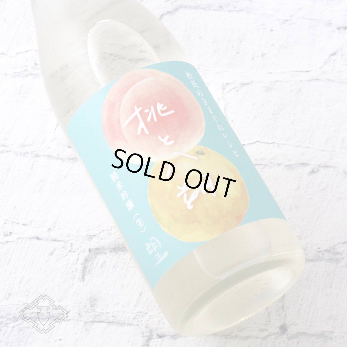 画像2: 望 桃と八朔 純米吟醸 生 720ml 杜氏の気まぐれレシピ（要冷蔵） (2)