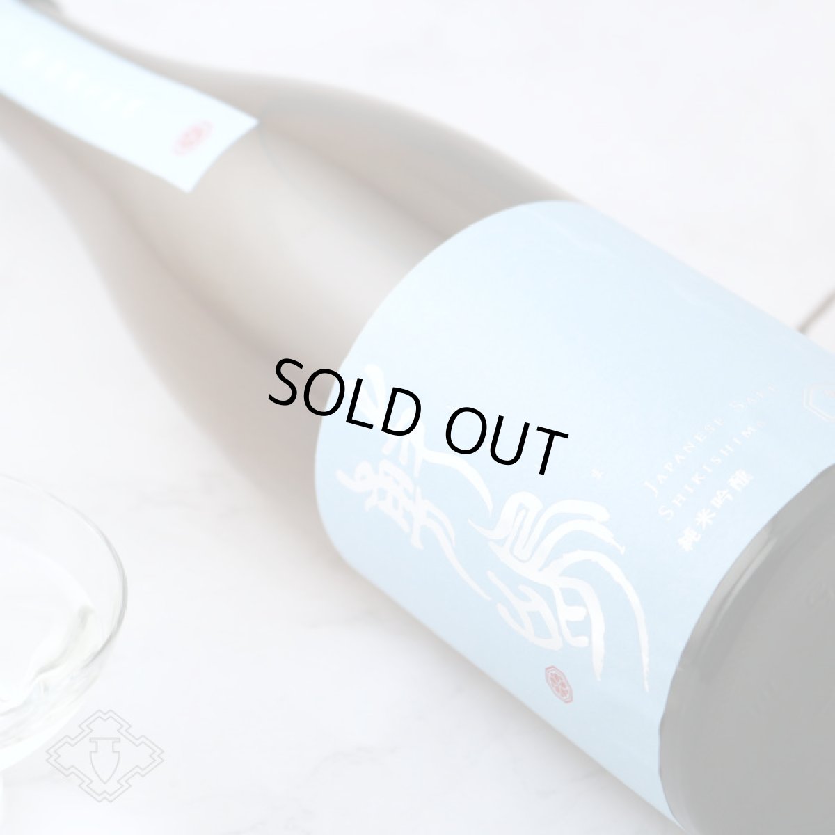 画像6: 敷嶋 純米吟醸 夢山水 無濾過生 720ml（しきしま 愛知県 伊東）（要冷蔵） (6)