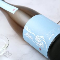 画像6: 敷嶋 純米吟醸 夢山水 無濾過生 720ml（しきしま 愛知県 伊東）（要冷蔵） (6)