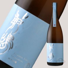 画像2: 敷嶋 純米吟醸 夢山水 無濾過生 720ml（しきしま 愛知県 伊東）（要冷蔵） (2)