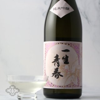 天明 焔 HOMURA 山廃もと 特別純米 二回火入 720ml（日本酒 曙