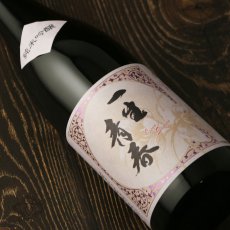 画像3: 一生青春 純米吟醸 720ml（日本酒 天明 曙酒造） (3)