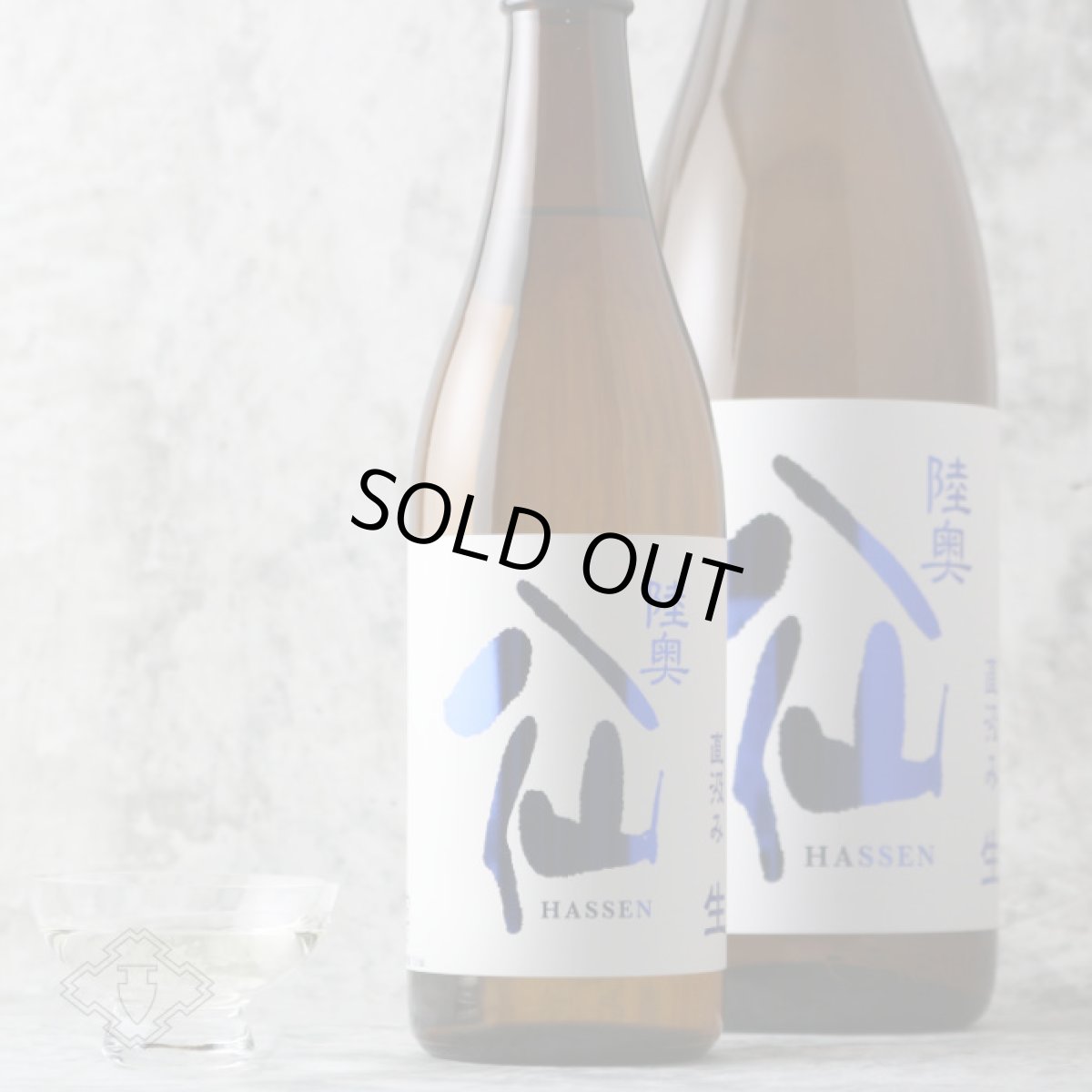 画像2: 陸奥八仙  ヌーヴォー直汲み 特別純米 生原酒 1800ml （要冷蔵） (2)