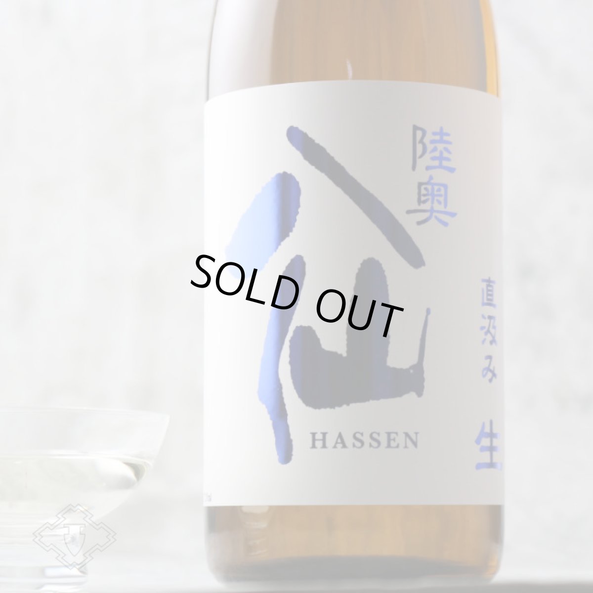 画像3: 陸奥八仙  ヌーヴォー直汲み 特別純米 生原酒 1800ml （要冷蔵） (3)