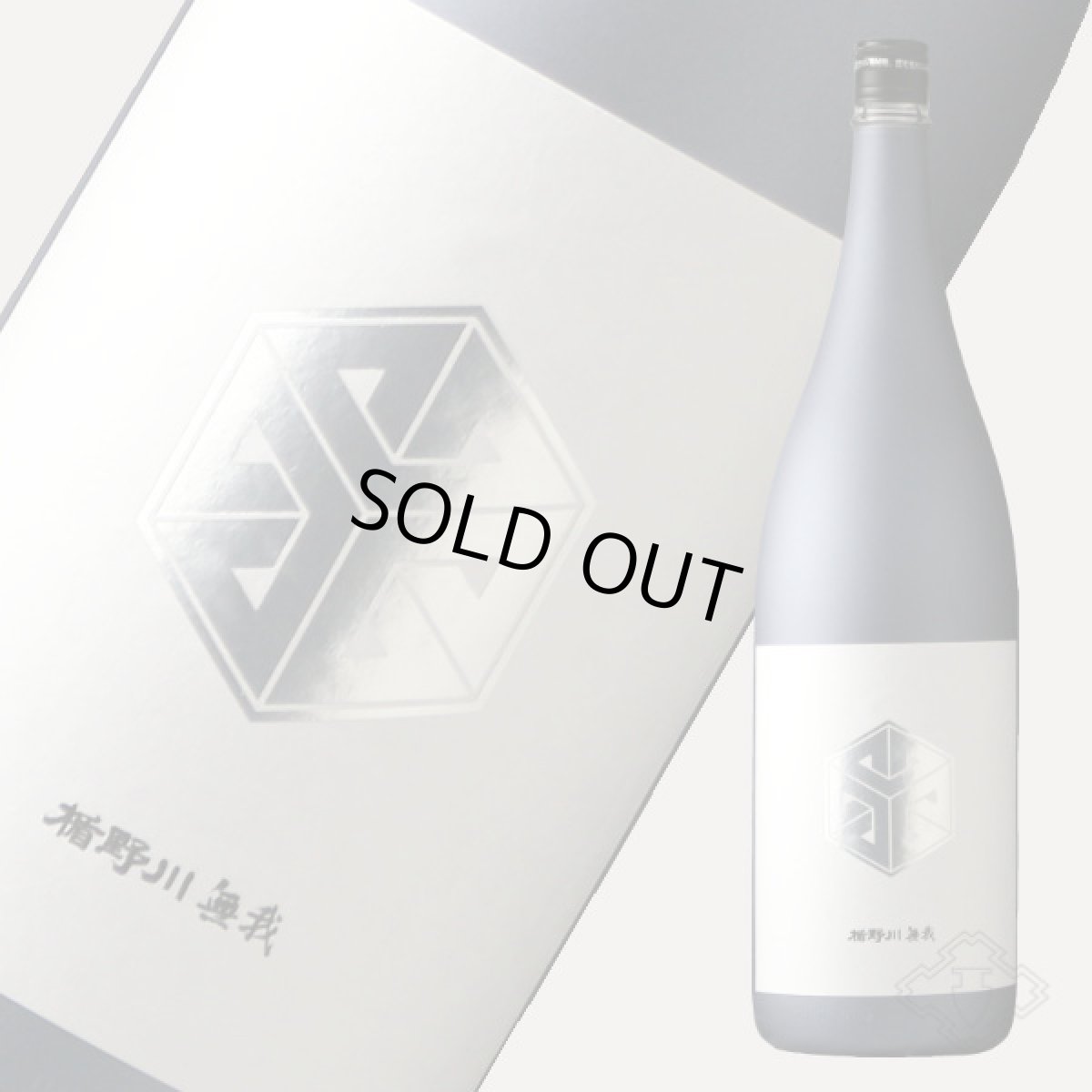 画像2: 楯野川無我 プラチナボトル 純米大吟醸 生原酒 1800ml (日本酒 楯の川酒造/むが)(要冷蔵) (2)