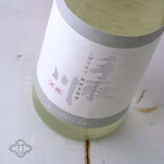 画像2: 手取川 しぼりたて 純米生原酒 720ml（要冷蔵） (2)