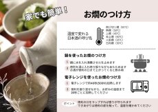 画像6: 獺祭 純米大吟醸 磨き二割三分 温め酒 720ml (6)