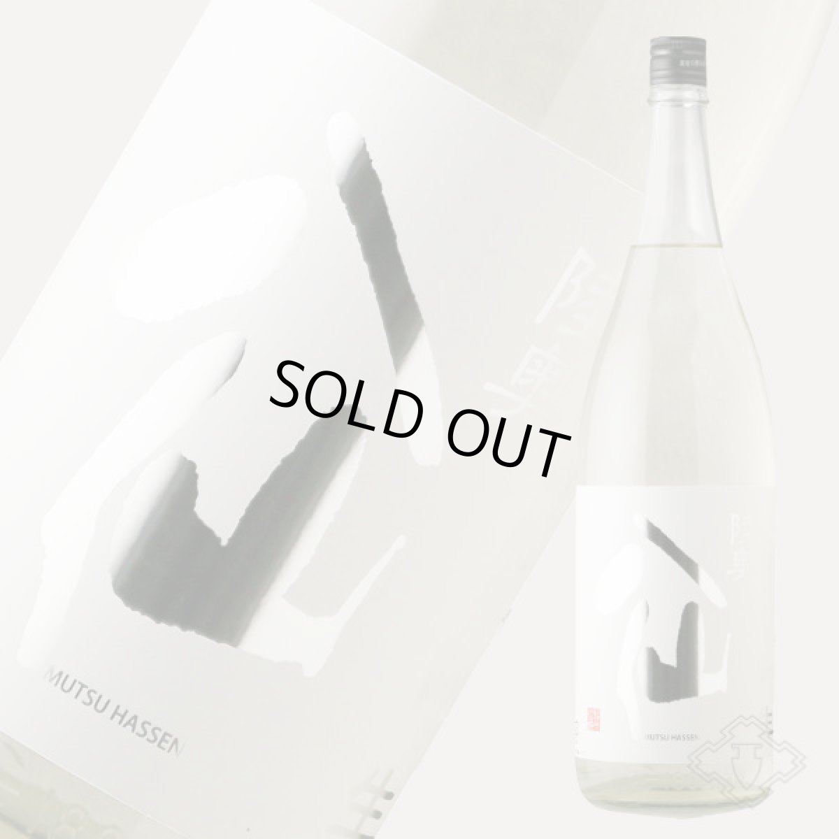 画像2: 陸奥八仙 シルバーラベル 吟醸 生 1800ml（日本酒 八戸酒造 要冷蔵） (2)