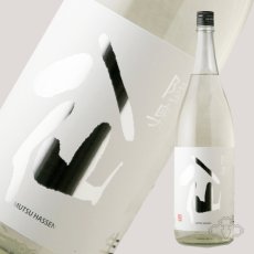 画像2: 陸奥八仙 シルバーラベル 吟醸 生 1800ml（日本酒 八戸酒造 要冷蔵） (2)