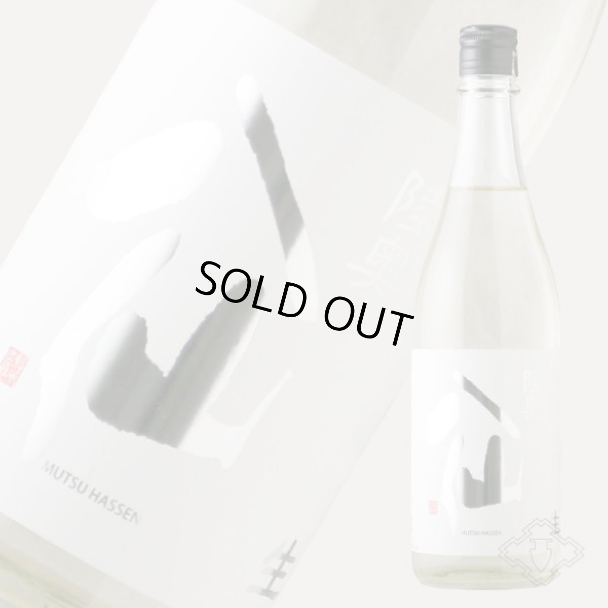 画像3: 陸奥八仙 吟醸あらばしり 生原酒 720ml（要冷蔵） (3)