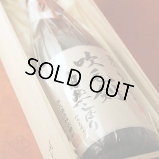 京ひな 大吟醸 吹毛剣 1800ml（日本酒 酒六酒造 きょうひな 箱付き