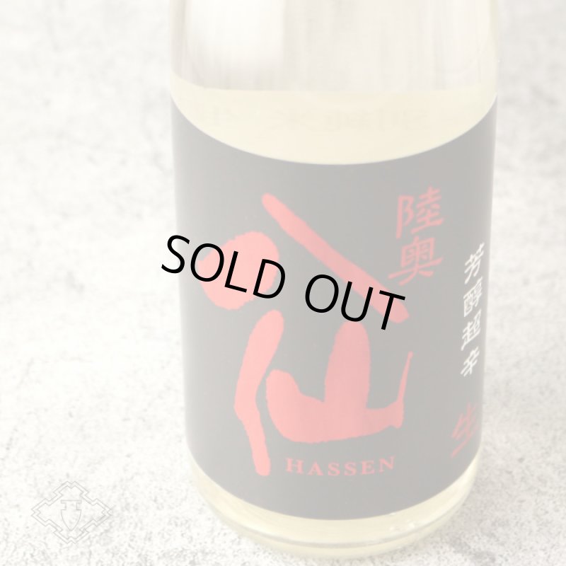 陸奥八仙 芳醇超辛 純米生原酒 1800ml （要冷蔵） - 酒舗 井上屋