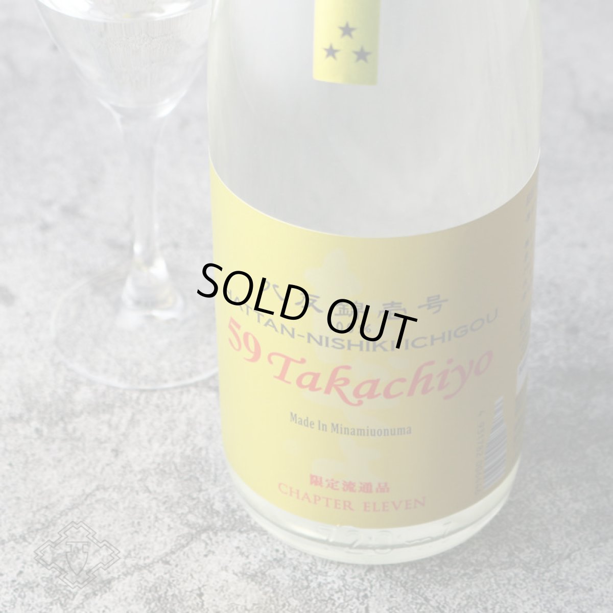 画像4: 59 Takachiyo 純米吟醸 八反錦壱号 生原酒 720ml  （日本酒 高千代酒造）（要冷蔵） (4)