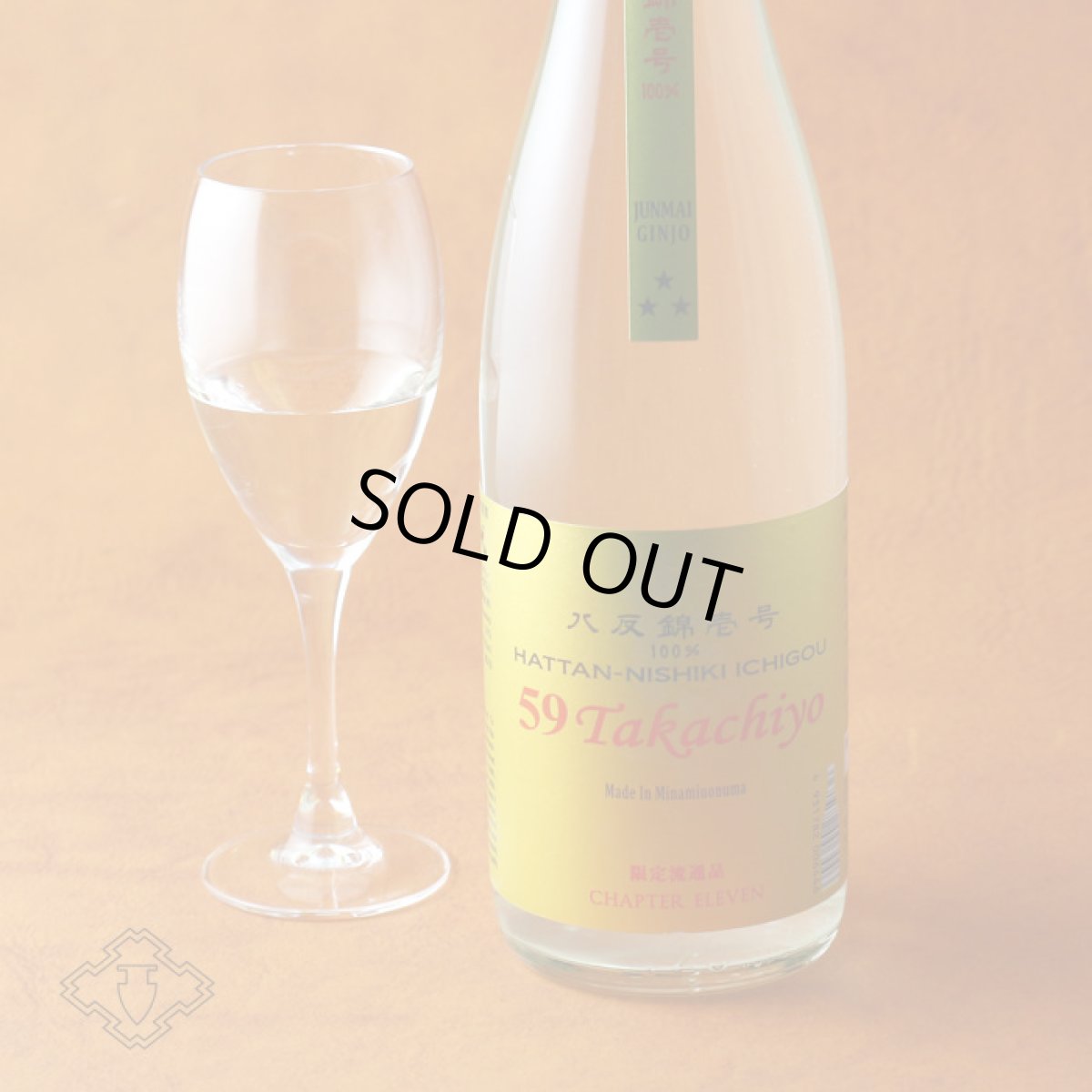 画像1: 59 Takachiyo 純米吟醸 八反錦壱号 生原酒 720ml  （日本酒 高千代酒造）（要冷蔵） (1)