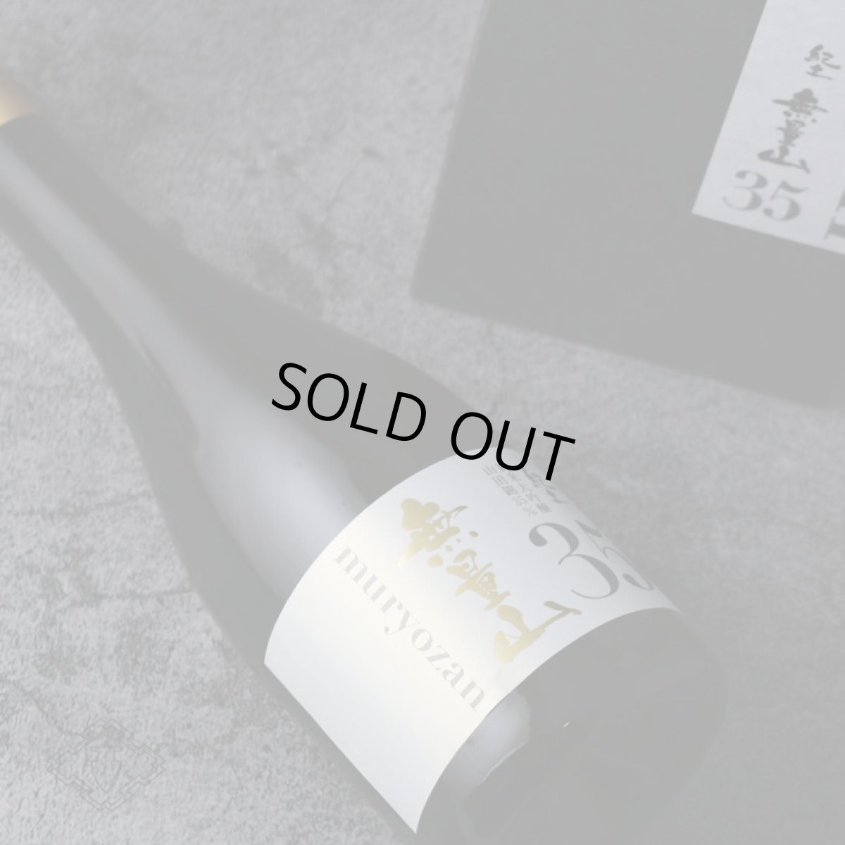 画像4: 紀土 KID 無量山 純米大吟醸 精米歩合35% 720ml (4)