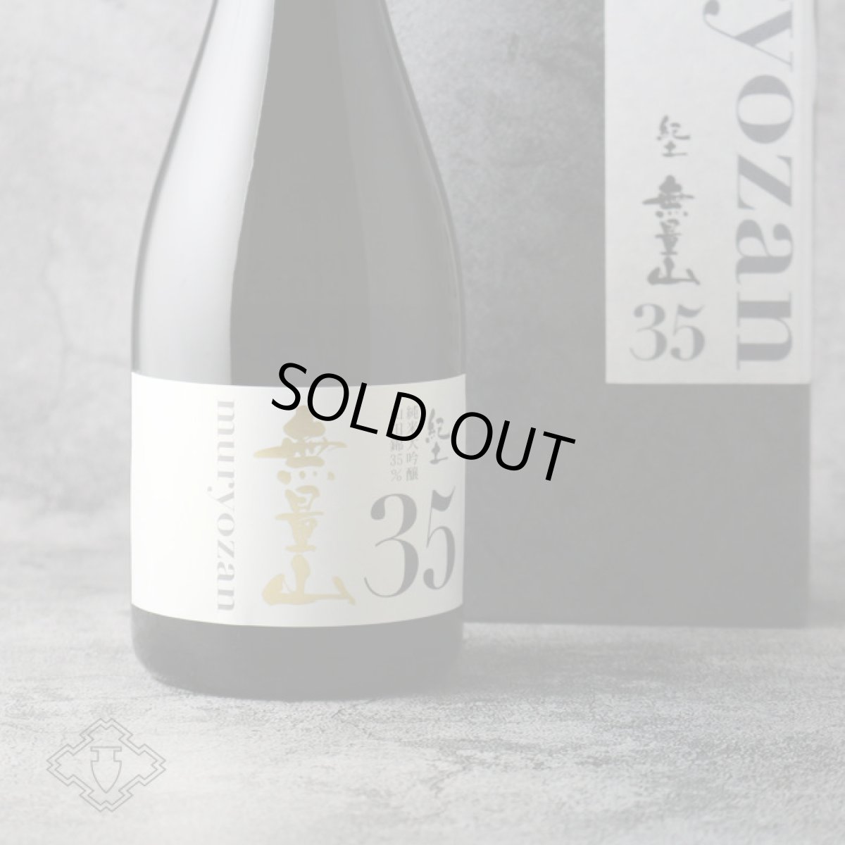 画像3: 紀土 KID 無量山 純米大吟醸 精米歩合35% 720ml (3)