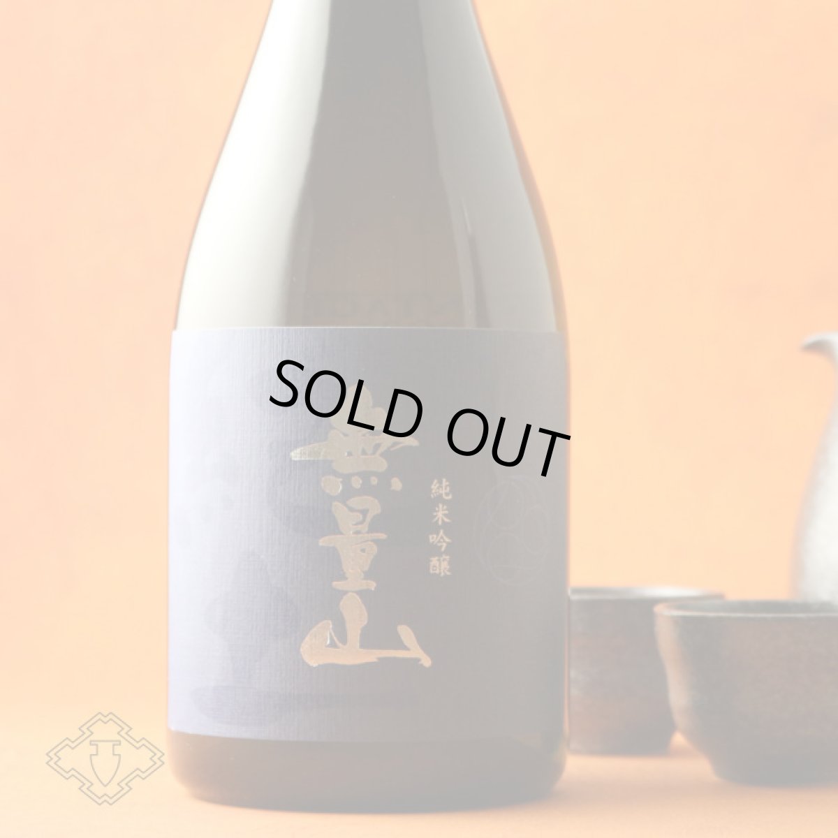 画像3: 紀土 KID 無量山 純米吟醸 720ml (3)