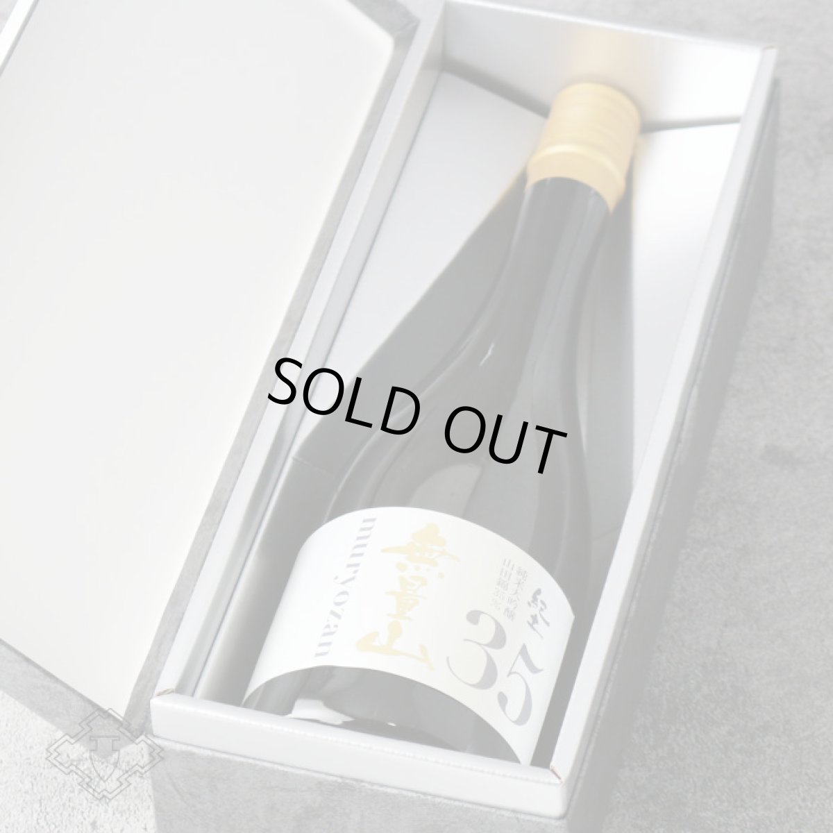 画像5: 紀土 KID 無量山 純米大吟醸 精米歩合35% 720ml (5)